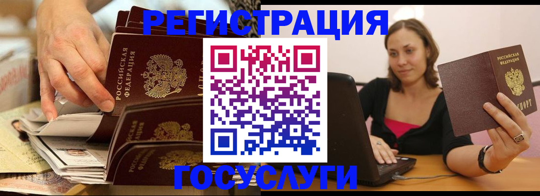 временная регистрация законно в Карачаево-Черкесии